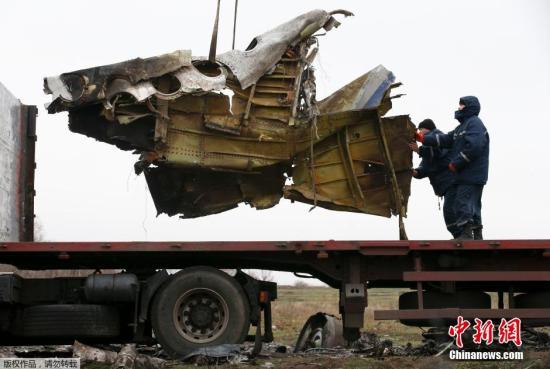 資料圖：2014年11月16日，烏克蘭頓涅茨克地區(qū)，墜毀MH17飛機(jī)事故現(xiàn)場(chǎng)成功搜尋到起落架的部分殘骸，一大塊機(jī)身殘片等。