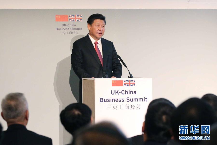 10月21日，國家主席習(xí)近平和英國首相卡梅倫共同出席在倫敦金融城舉行的中英工商峰會(huì)并致辭。 新華社記者 姚大偉 攝