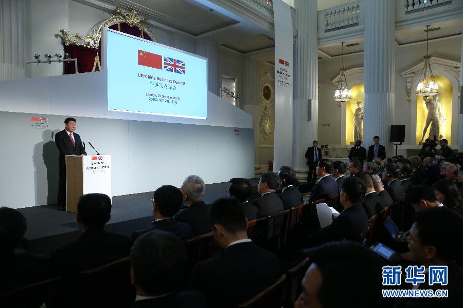 10月21日，國家主席習(xí)近平和英國首相卡梅倫共同出席在倫敦金融城舉行的中英工商峰會(huì)并致辭。 新華社記者 龐興雷 攝 