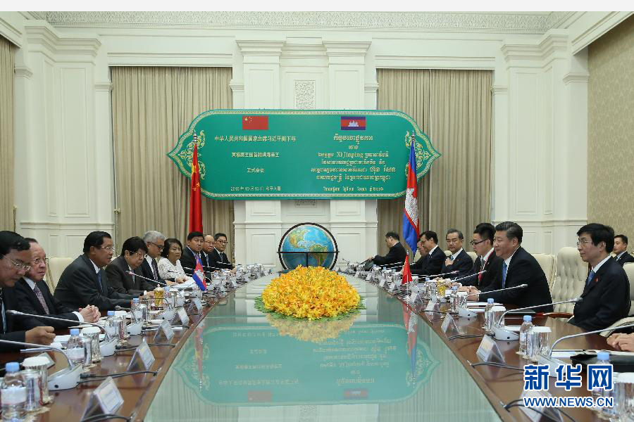 10月13日，國家主席習近平在金邊同柬埔寨首相洪森舉行會談。新華社記者蘭紅光攝 