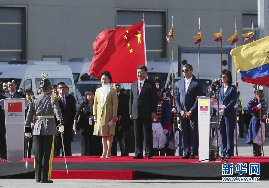 當?shù)貢r間11月17日，國家主席習(xí)近平乘專機抵達基多，開始對厄瓜多爾共和國進行國事訪問。這是厄瓜多爾總統(tǒng)科雷亞在機場為習(xí)近平舉行隆重歡迎儀式。新華社記者 蘭紅光 攝 
