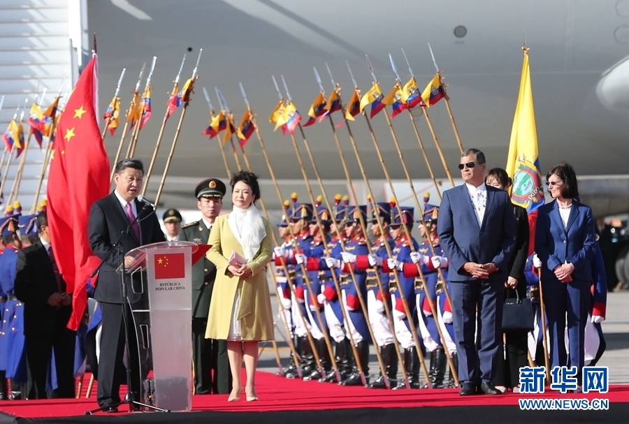 當?shù)貢r間11月17日，國家主席習(xí)近平乘專機抵達基多，開始對厄瓜多爾共和國進行國事訪問。厄瓜多爾總統(tǒng)科雷亞在機場為習(xí)近平舉行隆重歡迎儀式。這是習(xí)近平在歡迎儀式上致辭。新華社記者 馬占成 攝 
