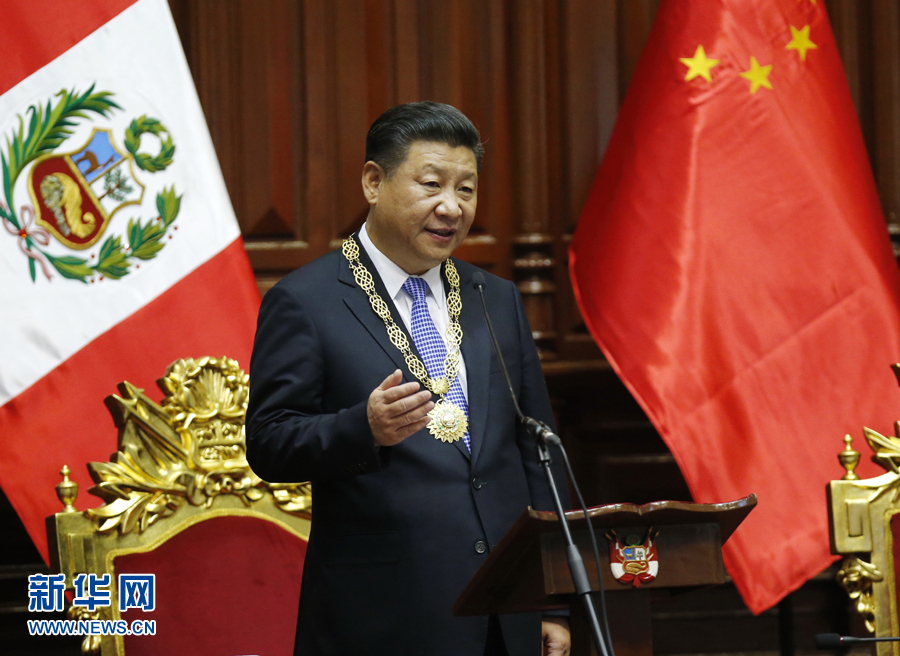 11月21日，國家主席習近平在秘魯國會發(fā)表題為《同舟共濟、揚帆遠航，共創(chuàng)中拉關系美好未來》的重要演講。 新華社記者 鞠鵬 攝