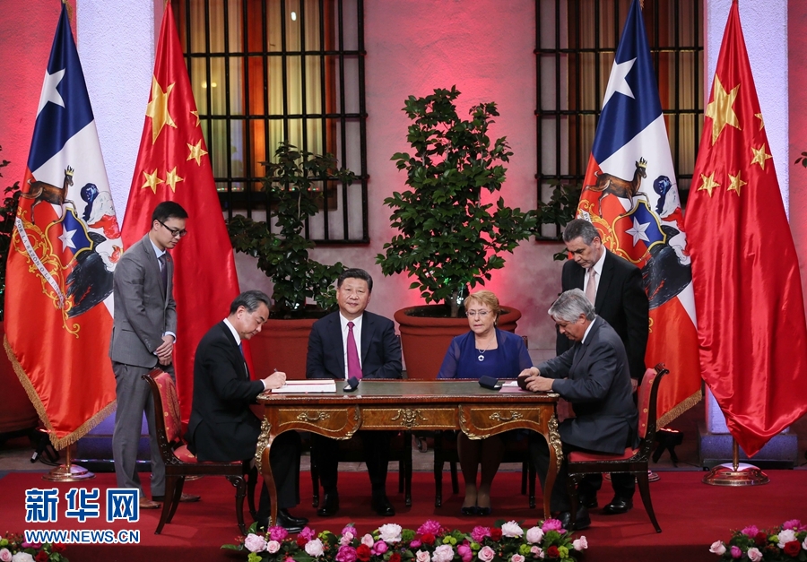 11月22日，國家主席習(xí)近平在圣地亞哥同智利總統(tǒng)巴切萊特舉行會談。這是會談后，兩國元首見證經(jīng)貿(mào)、農(nóng)業(yè)、質(zhì)檢、文化、教育、電子商務(wù)、信息通信、金融等領(lǐng)域多項雙邊合作文件的簽署。新華社記者 蘭紅光 攝