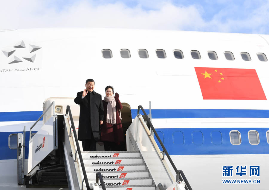 1月15日，國家主席習(xí)近平乘專機抵達蘇黎世，開始對瑞士聯(lián)邦進行國事訪問。 這是習(xí)近平和夫人彭麗媛步出艙門。 新華社記者 饒愛民 攝