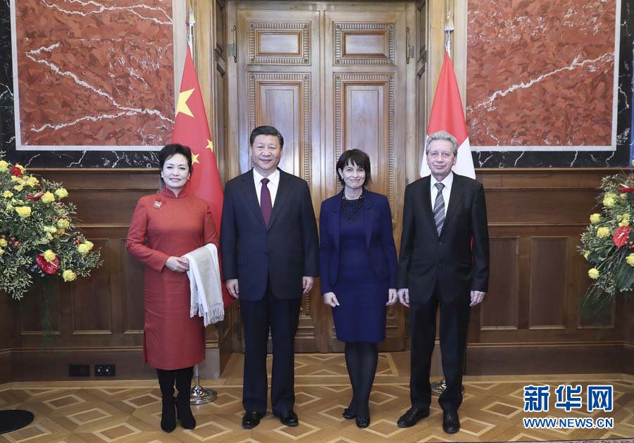 1月15日，國家主席習近平在伯爾尼出席瑞士聯(lián)邦委員會全體委員集體舉行的迎接儀式并致辭。這是瑞士聯(lián)邦主席洛伊特哈德夫婦在聯(lián)邦大廈迎接習近平和夫人彭麗媛。 新華社記者 蘭紅光 攝