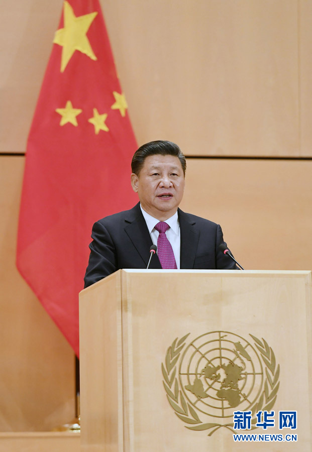 1月18日，國家主席習(xí)近平在瑞士日內(nèi)瓦萬國宮出席“共商共筑人類命運(yùn)共同體”高級(jí)別會(huì)議，并發(fā)表題為《共同構(gòu)建人類命運(yùn)共同體》的主旨演講。新華社記者 饒愛民 攝