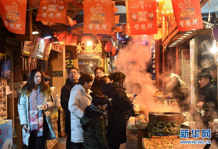 （上合青島峰會）（10）青島，幸福之城
