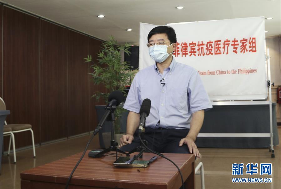 （國際疫情·圖文互動(dòng)）（1）專訪：我相信菲律賓一定能戰(zhàn)勝這場(chǎng)疫情——訪中國援菲抗疫醫(yī)療專家組組長翁山耕