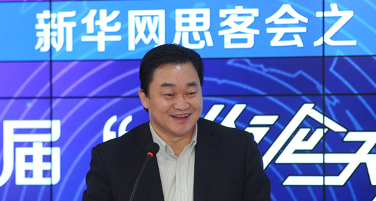 新華網(wǎng)董事長、總裁田舒斌致辭