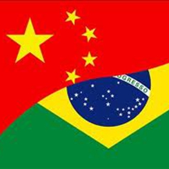 中國與巴西，攜手共進的“命運共同體”