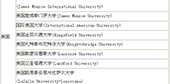 愿者上勾？中國(guó)人養(yǎng)活世界多少野雞大學(xué)