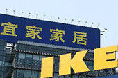 有問題拒召回 宜家為何對(duì)中國(guó)消費(fèi)者如此歧視？