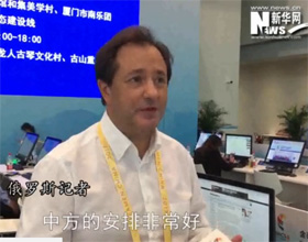印象金磚：外國記者贊嘆廈門好美 “金磚+”好棒！