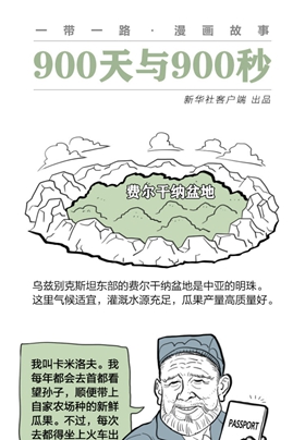 去自己國家的首都，干嘛還要出國？？？