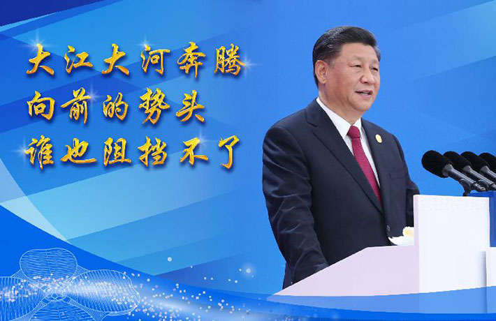 發(fā)出時代強音，共享美好未來——論習(xí)近平主席在第二屆中國國際進(jìn)口博覽會開幕式主旨演講