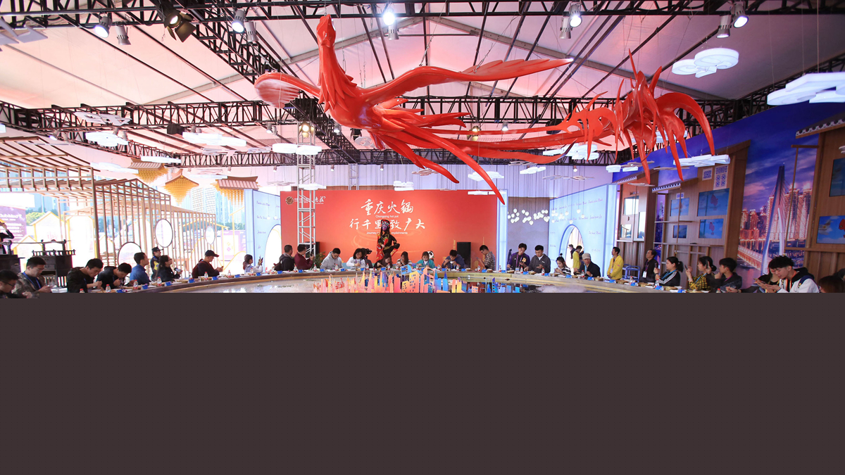 秋天里的樂章——第二屆中國國際進(jìn)口博覽會(huì)巡禮