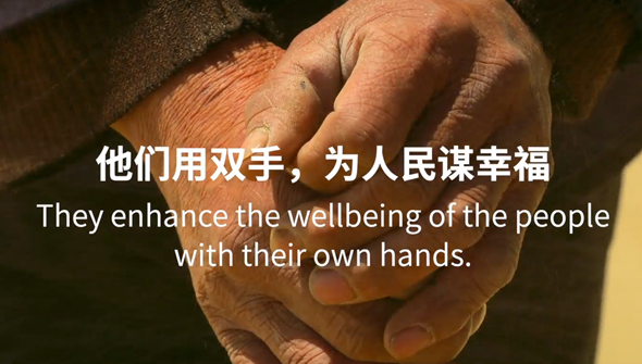 重磅預(yù)告丨中國(guó)共產(chǎn)黨與世界政黨領(lǐng)導(dǎo)人峰會(huì)暖場(chǎng)片《攜手，為人民》即將上線