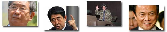 修憲,日軍國主義圖謀復蘇？