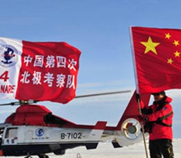 中國(guó)為何加入"北極俱樂(lè)部"？