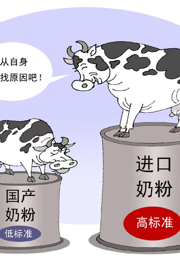 奶粉維權(quán)何時(shí)不再難？
