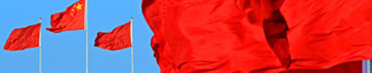 三中全會(huì)，世界關(guān)注什么